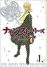 Cover image for Nine Stories