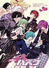 Cover image for Kuroko no Basuke dj - Onago no Basuke