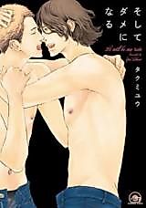 Cover image for He Will Be My Win