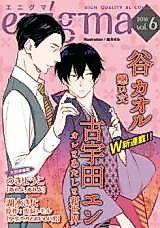 Cover image for Kohi Bun