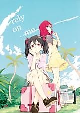 Cover image for (Wonderful Stage! 3rd Live!) rely on me (Love Live!)