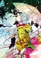 Cover image for Kuroko no Basuke dj - 24 Second Rule