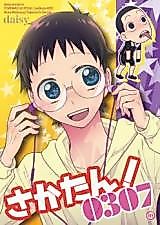 Cover image for Yowamushi Pedal dj - SakaTan! 0307
