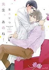 Cover image for Sensei, Ano ne!
