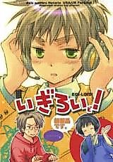 Cover image for Hetalia dj - Egi-loid!