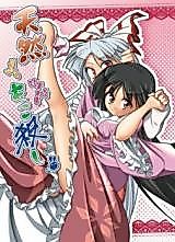 Cover image for Natural Mokou Killer
