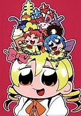 Cover image for Mahou Shoujo Madoka Magica dj - Masakyo
