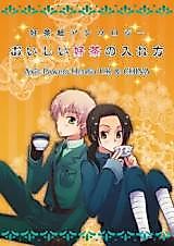 Cover image for Hetalia dj - Oishii Koucha no Irekata