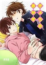 Cover image for Daiya no A dj - Today's Fap Material