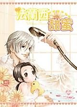 Cover image for Hetalia dj - Falanxi Tianmi