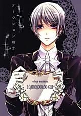Cover image for Hetalia dj - Closed Auction