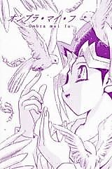 Cover image for Yu-Gi-Oh dj - Ombra Mai Fu