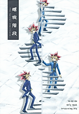Cover image for Yu-Gi-Oh dj - Rasen Kaidan