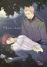 Cover image for Hetalia dj - Eien to Iu Na no Shita ni