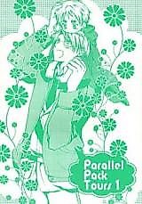 Cover image for Hetalia dj - Parallel Pack Tours