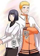Cover image for Naruto dj - Shinmai no Hokage to Sono Okusama