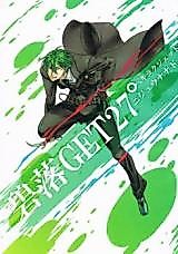 Cover image for BlazBlue dj - Hekiraku GET 27°