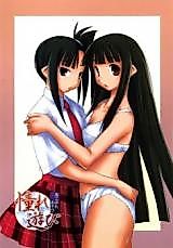 Cover image for Mahou Sensei Negima! dj - Akogare Asobi