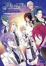 Cover image for Kamigami no Asobi Comic Anthology