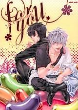 Cover image for Gintama dj - For You Jelly Beans