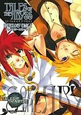 Cover image for Tales of the Abyss Anthology Comic Dengeki Comics EX
