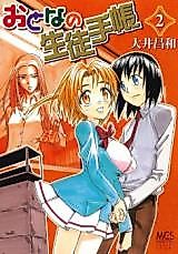 Cover image for Adult Student Notebook