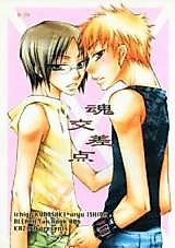 Cover image for Bleach dj - Tamashii Kousaten