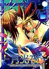 Cover image for Yu-Gi-Oh! dj - Gekkouya