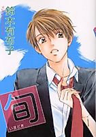 Cover image for Imadoki