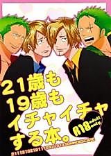 Cover image for One Piece dj - 21-sai mo 19-sai mo Ichaicha suru Hon