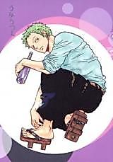 Cover image for One Piece dj - Umi Utsushi