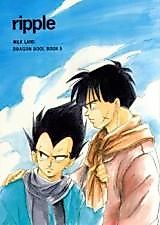 Cover image for Dragon Ball dj - Ripple