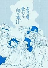 Cover image for One Piece dj - Welcome to sea's home!