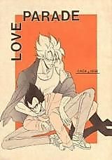 Cover image for Dragon Ball dj - Love Parade