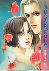 Cover image for Sugar Cube