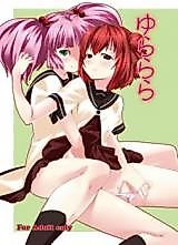Cover image for Yuruyuri dj - Yurarara
