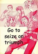 Cover image for The Legend of Dragoon dj - Go to seize on triumph