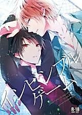 Cover image for Durarara!! dj - Invisible Game