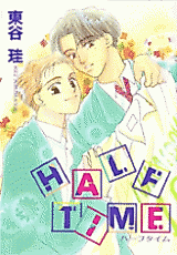 Cover image for Half Time