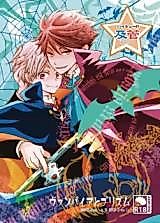 Cover image for Haikyu!! dj - Vampire to Prism