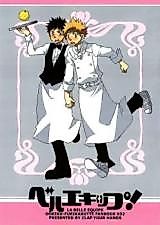Cover image for Ookiku Furikabutte dj - La Belle Equipe!