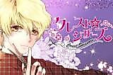 Cover image for Crest Scissors