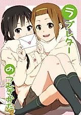 Cover image for K-ON! dj - Love Letter no Tsumugi kata