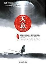 Cover image for Will of Heaven
