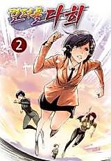 Cover image for Colorful Dahlia