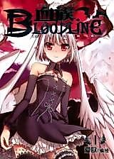 Cover image for Bloodline: Fantasy Day