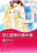 Cover image for Kat's Pride