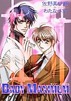 Cover image for Baby Maximum