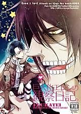 Cover image for Shingeki no Kyojin dj - Kyojinka Eren no Kansatsu Nikki.