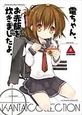 Cover image for Osekihan o Takimashita yo